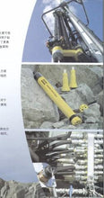 Load image into Gallery viewer, Atlas Copco Hydraulic Drill Rigs ROC L8
